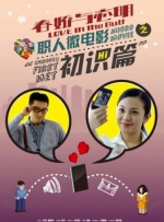 午夜视频观看